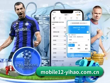 壹号娱乐在线观看 APP 界面